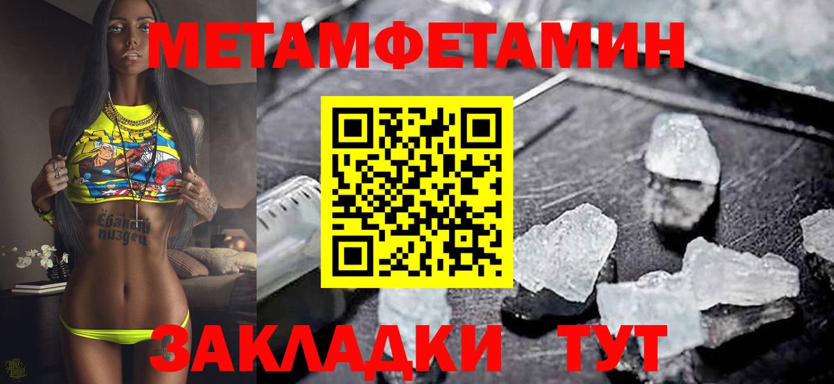 АМФЕТАМИН 97% Арзамас