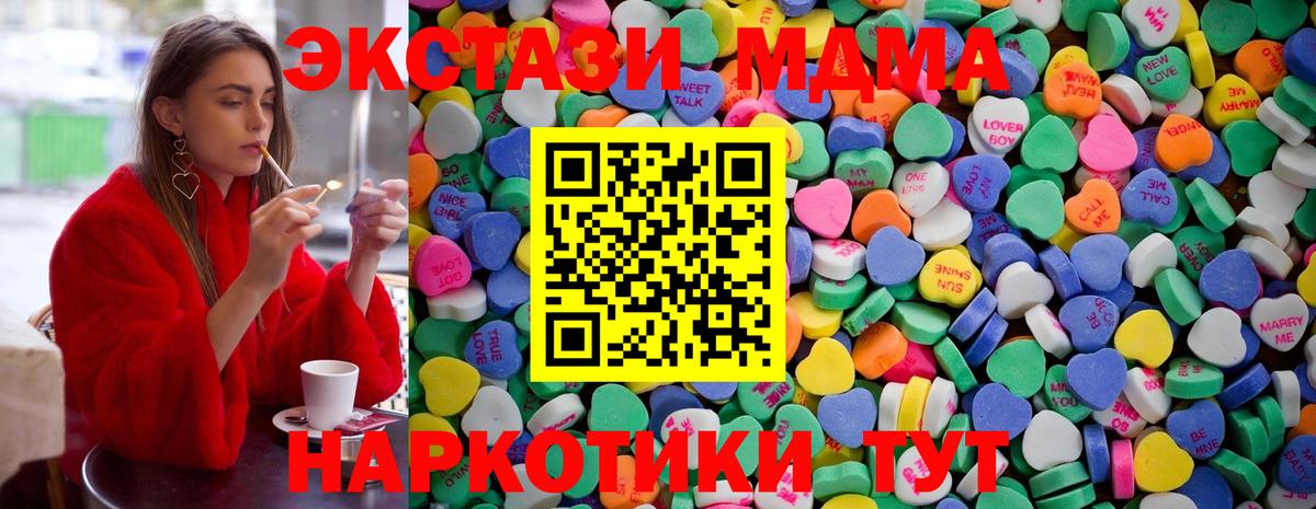 Ecstasy  ЭКСТАЗИ 99%  ЭКСТАЗИ Philipp Plein  Вход с VPN  Арзамас 