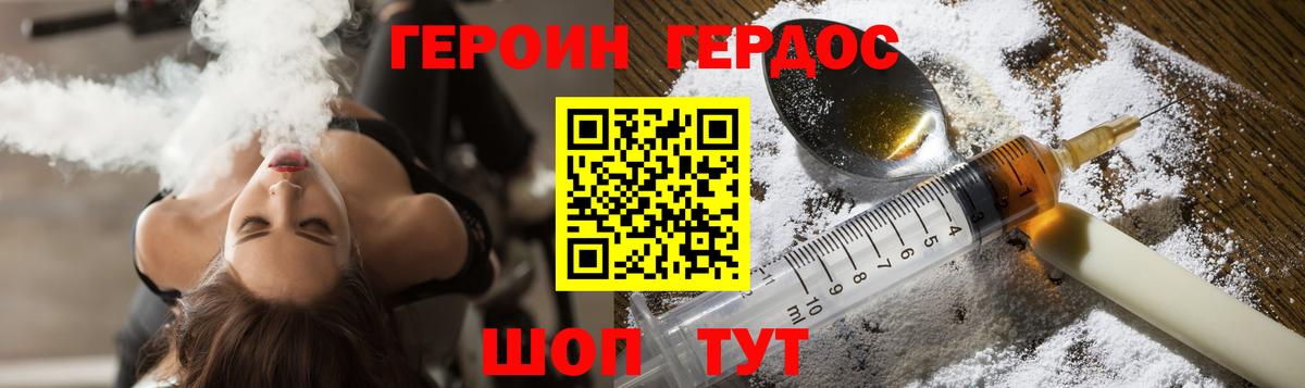 Арзамас  Героин VHQ  ГЕРОИН  Вход с VPN 