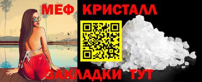 бошки Ливны