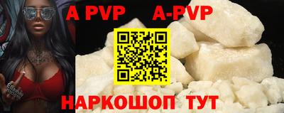 бошки Ливны