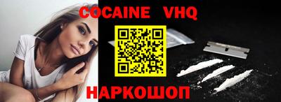 каннабис Ликино-Дулёво