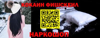 бошки Ливны