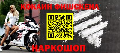 бошки Ливны