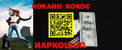 каннабис Ликино-Дулёво