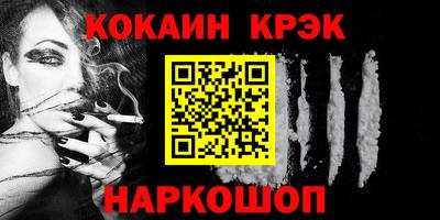 каннабис Ликино-Дулёво