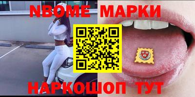 МДМА Лесосибирск