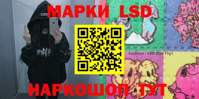 каннабис Ликино-Дулёво