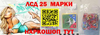 бошки Ливны