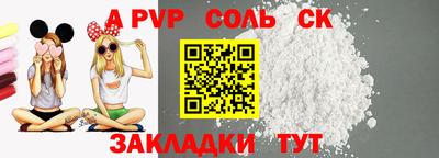 бошки Ливны