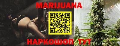 каннабис Ликино-Дулёво