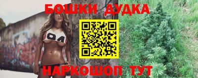 каннабис Ликино-Дулёво