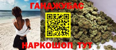 каннабис Ликино-Дулёво