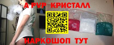 бошки Ливны