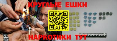 каннабис Ликино-Дулёво