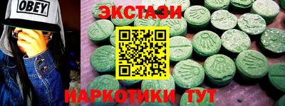 каннабис Ликино-Дулёво