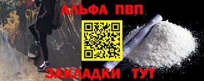 бошки Ливны