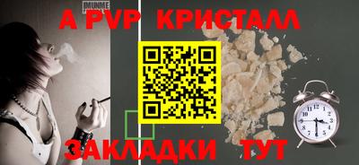 бошки Ливны