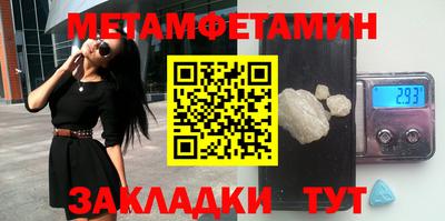 бошки Ливны