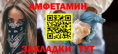 бошки Ливны