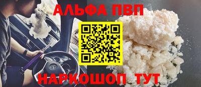 каннабис Ликино-Дулёво