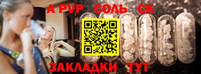 МДМА Лесосибирск