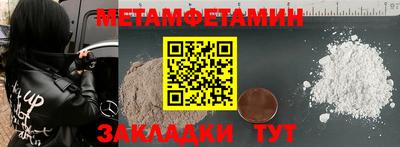 бошки Ливны