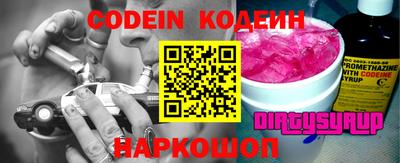 бошки Ливны