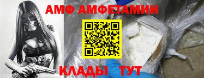 бошки Ливны