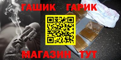 каннабис Ликино-Дулёво