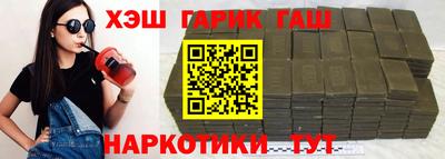 каннабис Ликино-Дулёво