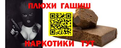 бошки Ливны