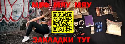 бошки Ливны