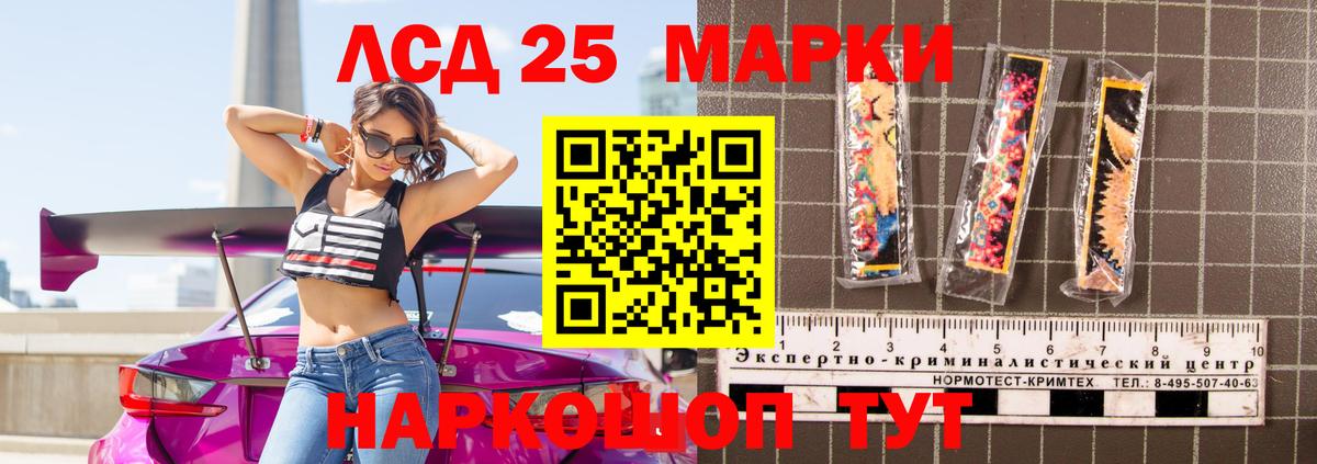 LSD-25 экстази кислота  LSD-25 экстази ecstasy  Вход с VPN  Арзамас 
