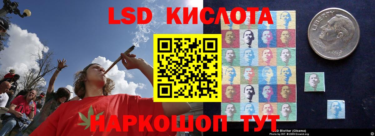 ЛСД экстази кислота Арзамас