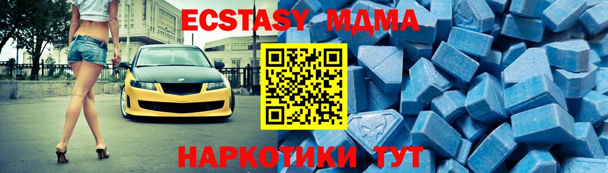 МДМА Molly  МДМА  Арзамас  Вход с VPN 