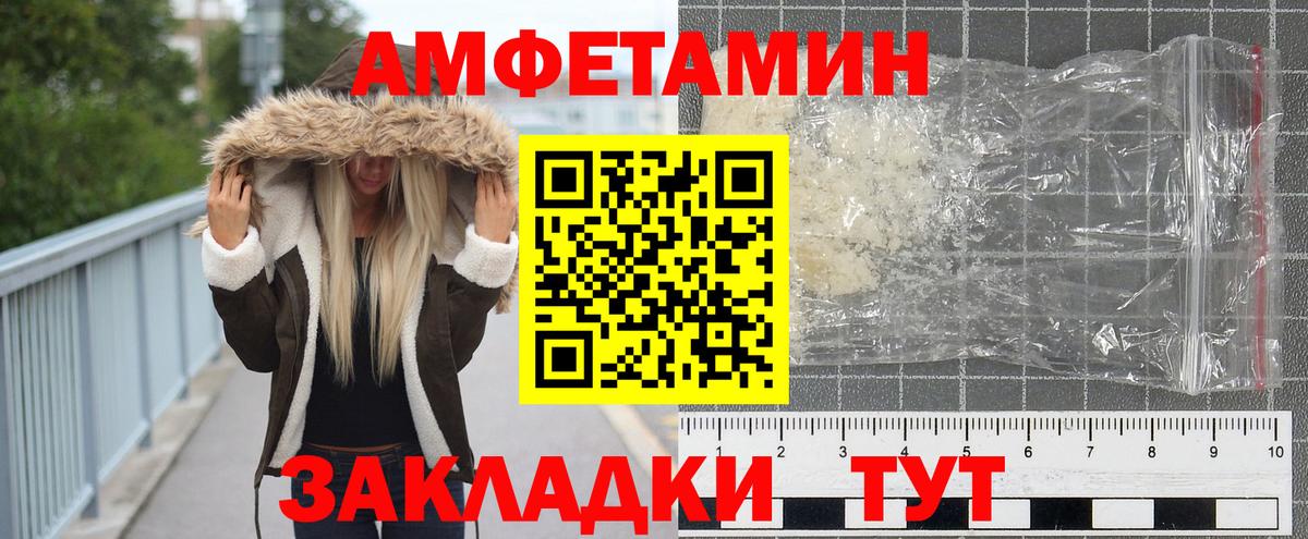 Первитин Methamphetamine Арзамас
