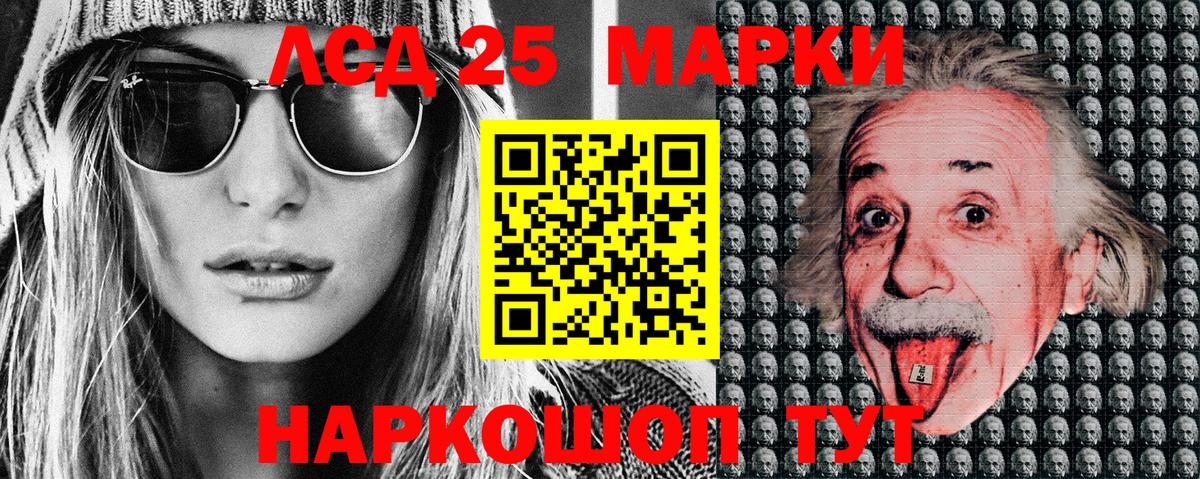 Наркотические марки 1,8мг Арзамас
