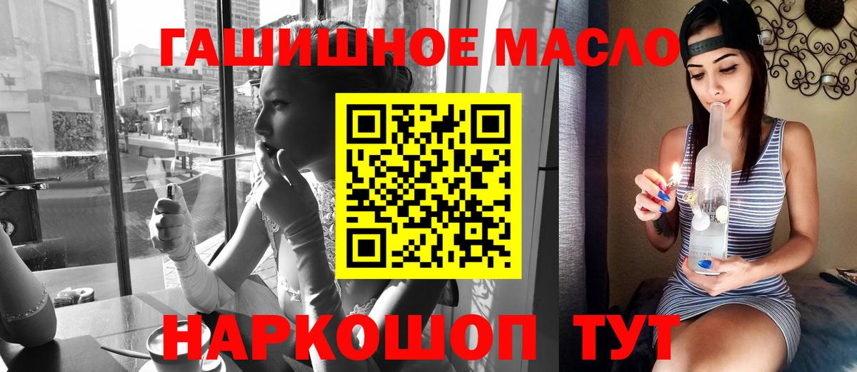 ТГК вейп Арзамас