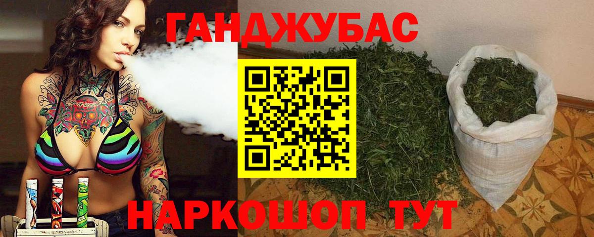 Шишки марихуана конопля Арзамас