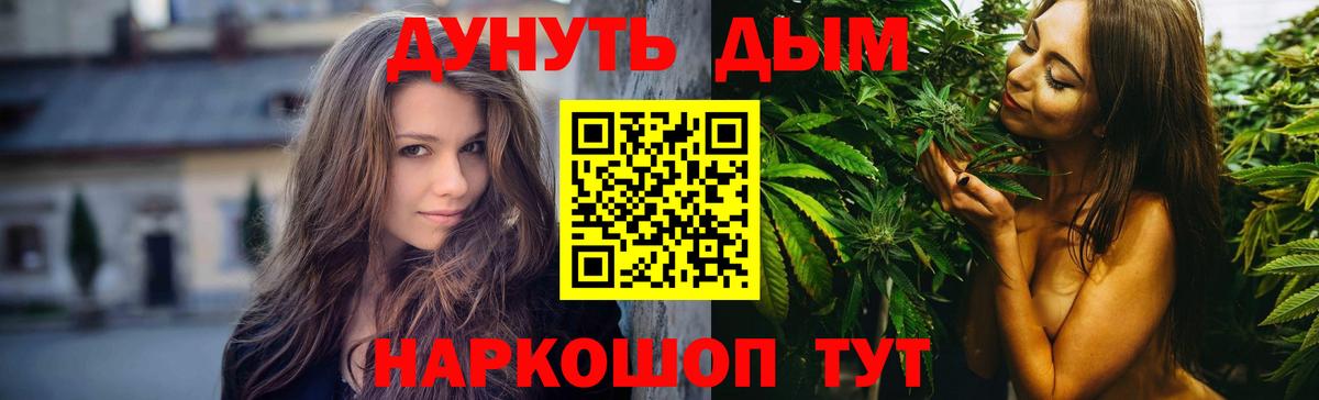 Бошки марихуана Bruce Banner  Вход с VPN  Арзамас  Каннабис индика  Бошки Шишки OG Kush 